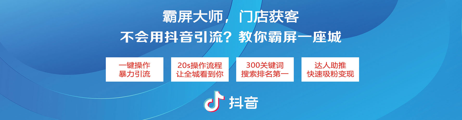 任泽百度平台推广