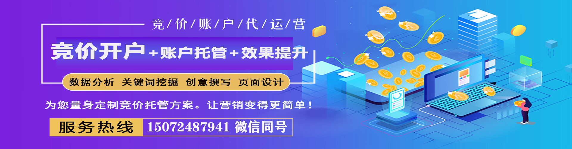 任泽朋友圈信息流